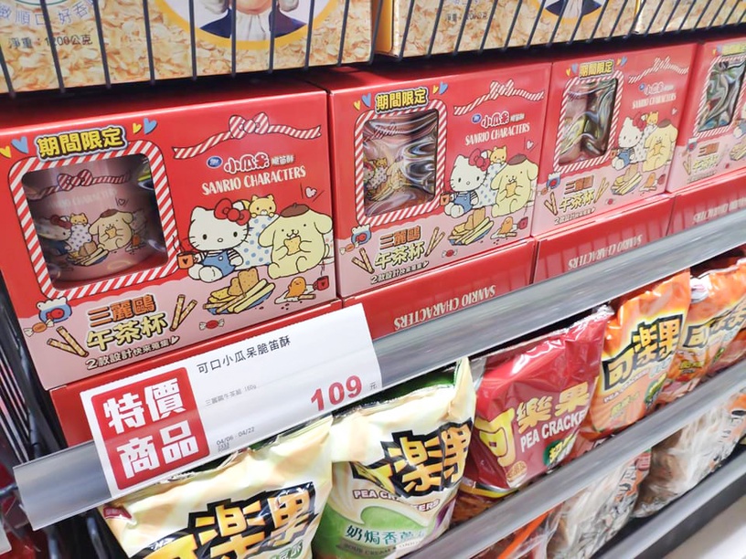 買小瓜呆脆笛酥送三麗鷗午茶杯!全台全聯限定販售,2款三麗鷗午茶杯必收