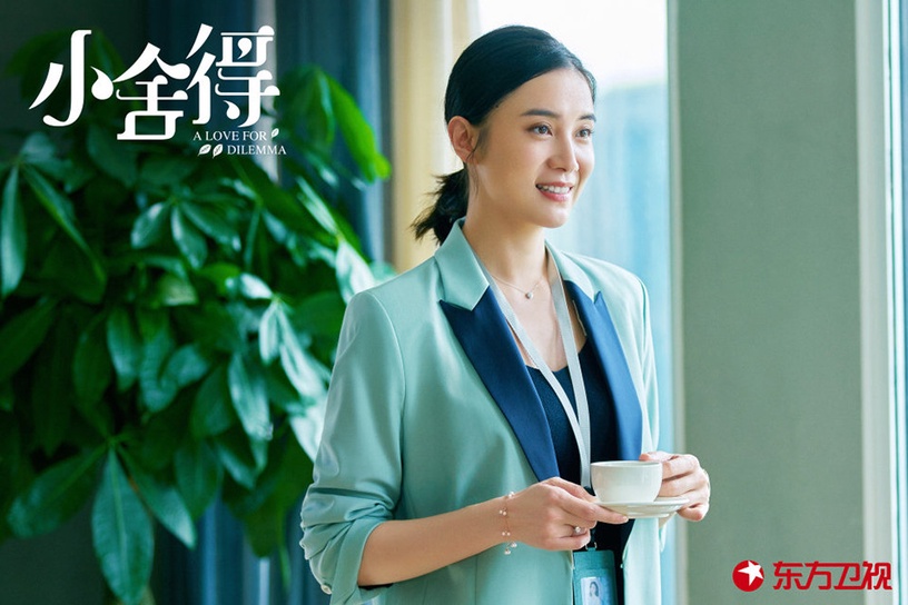 四月定檔陸劇3:宋佳、佟大為《小捨得》4/11上檔