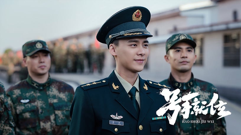 四月定檔陸劇4:李易峰、陳星旭《號手就位》4/13上檔