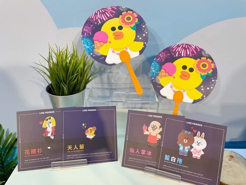 Line Friends澎湖花火節限定商品搶先看 啤酒杯必收 還有星巴克 繽紛花火星冰樂 Beauty美人圈 Line Friends澎湖花火節限定商品搶先看 啤酒杯必收 還有星巴克 繽紛花火星冰樂 Beauty美人圈