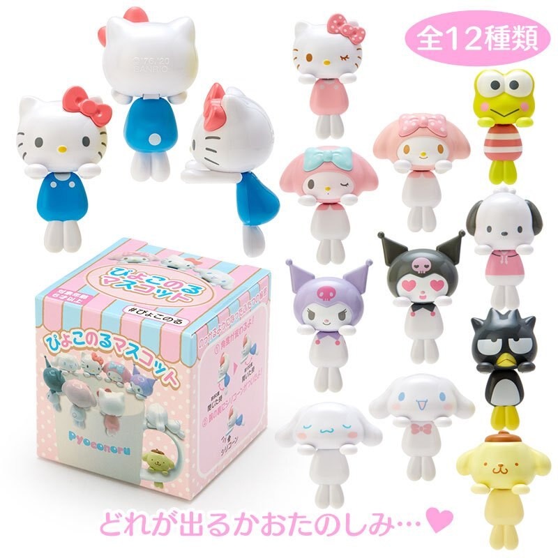 7-11推出「三麗鷗趴趴杯緣子」!Hello Kitty領軍,12款系列三麗鷗明星杯緣子超欠買
