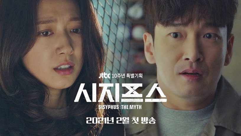 大咖救不起的劇本!Netflix《薛西弗斯的神話》收視剩一半,《阿宮》看點剩玄彬,這部從甜劇變八點檔