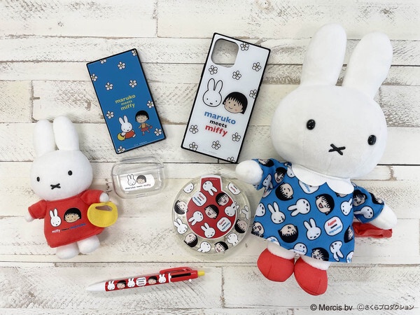 米飛兔 × 櫻桃小丸子驚喜聯名!「Maruko meets Miffy」系列新品,日本5月限時登場!