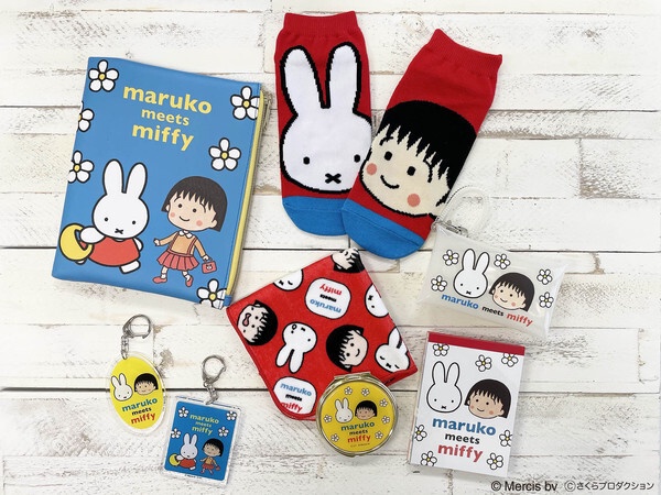 米飛兔× 櫻桃小丸子驚喜聯名！「Maruko meets Miffy」系列新品，日本5月限時登場！ - BEAUTY美人圈