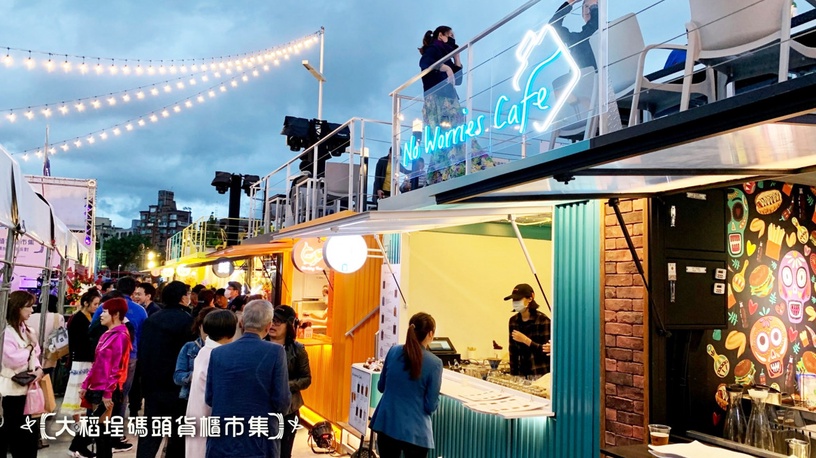 天天都能逛!「大稻埕碼頭貨櫃市集」重新開幕,超美夜景與19攤異國美食讓你吃過癮