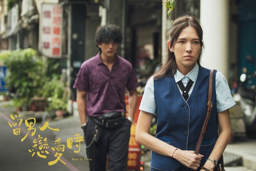 《當男人戀愛時》10句又撩又虐經典語錄