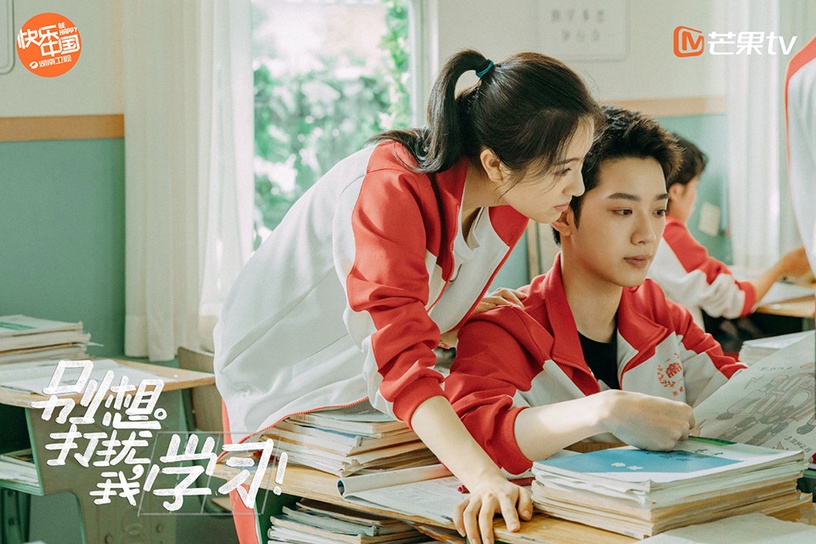 近期熱播陸劇評分榜TOP 8:賴冠霖、李蘭迪《別想打擾我學習》豆瓣評分5.5