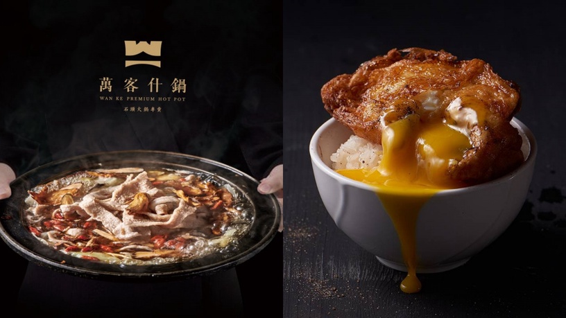 2021北漂名店推薦!中南部6家人氣美食插旗台北,超狂和牛吃到飽、還有文青必訪咖啡廳