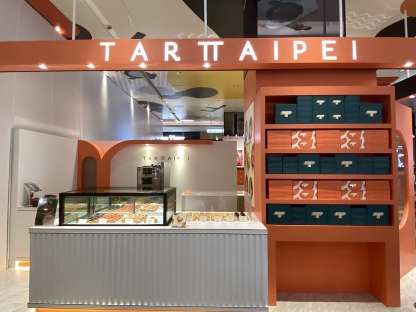 芋泥控必吃!TART TAIPEI快閃限定「芋香霜淇淋」