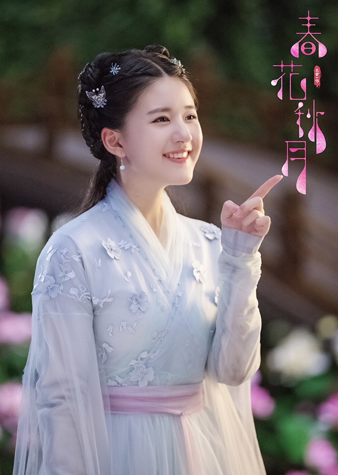 趙露思古裝造型6:趙露思 飾演《天雷一部之春花秋月》春花