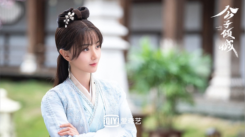 2021第二季排播古裝劇8:卜冠今、王星越《公子傾城》