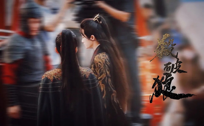 2021第二季排播10部古裝劇!許凱《驪歌行》定檔,《千古玦塵》和楊紫《青簪行》爭檔期
