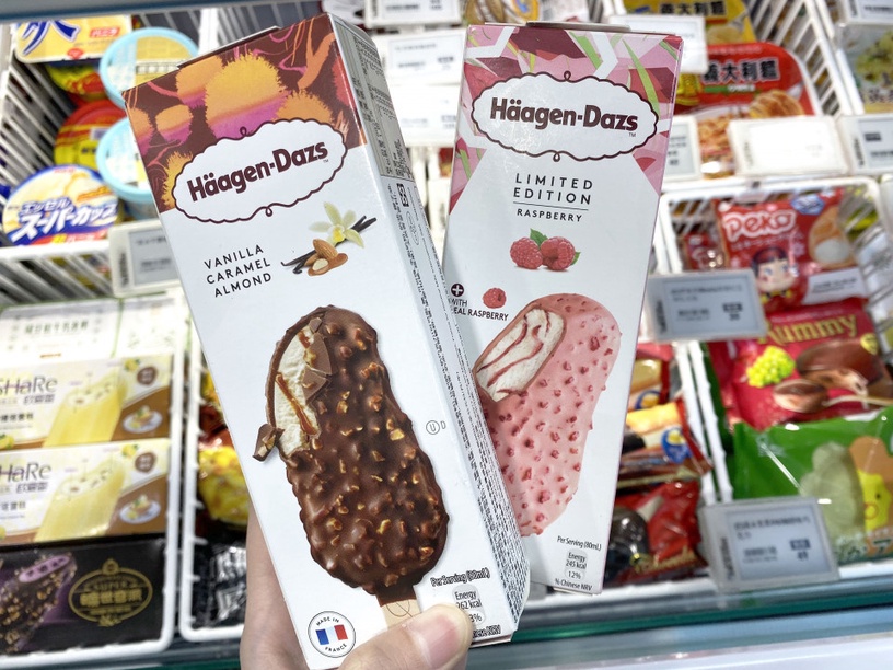 7-11哈根達斯優惠再一波!限時5天雪糕買二送二