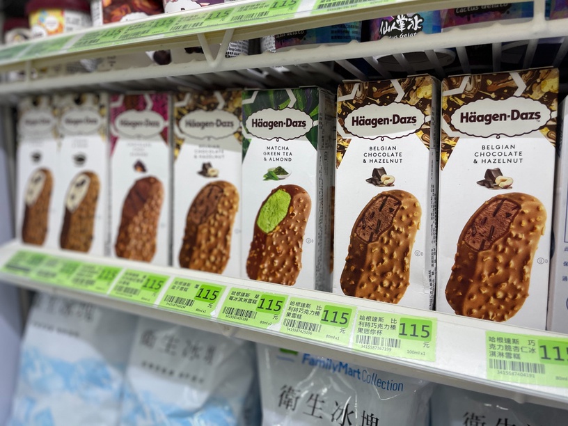 全家哈根達斯優惠來了!哈根達斯雪糕「買二送二」