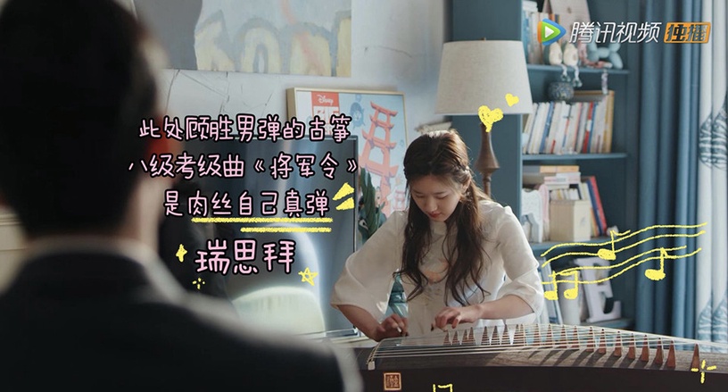 陸劇明星隱藏技能1:趙露思 古箏八級