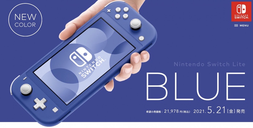任天堂Switch Lite新色「藍色」NT$6,180