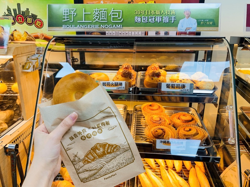 現烤點心現身全家!全家x野上麵包推巧克力麵包、肉桂捲,還有日超商炸物、烤物激推!