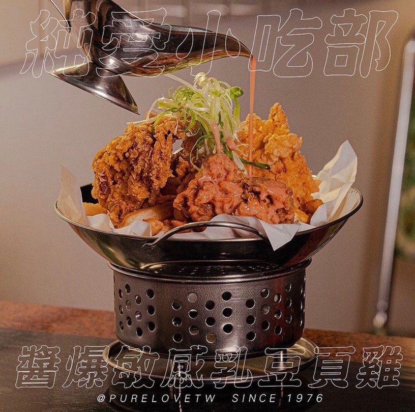 台大公館特色餐廳推薦!80年代復古茶室「純愛小吃部」,閃爍霓虹燈、KTV點唱機必去