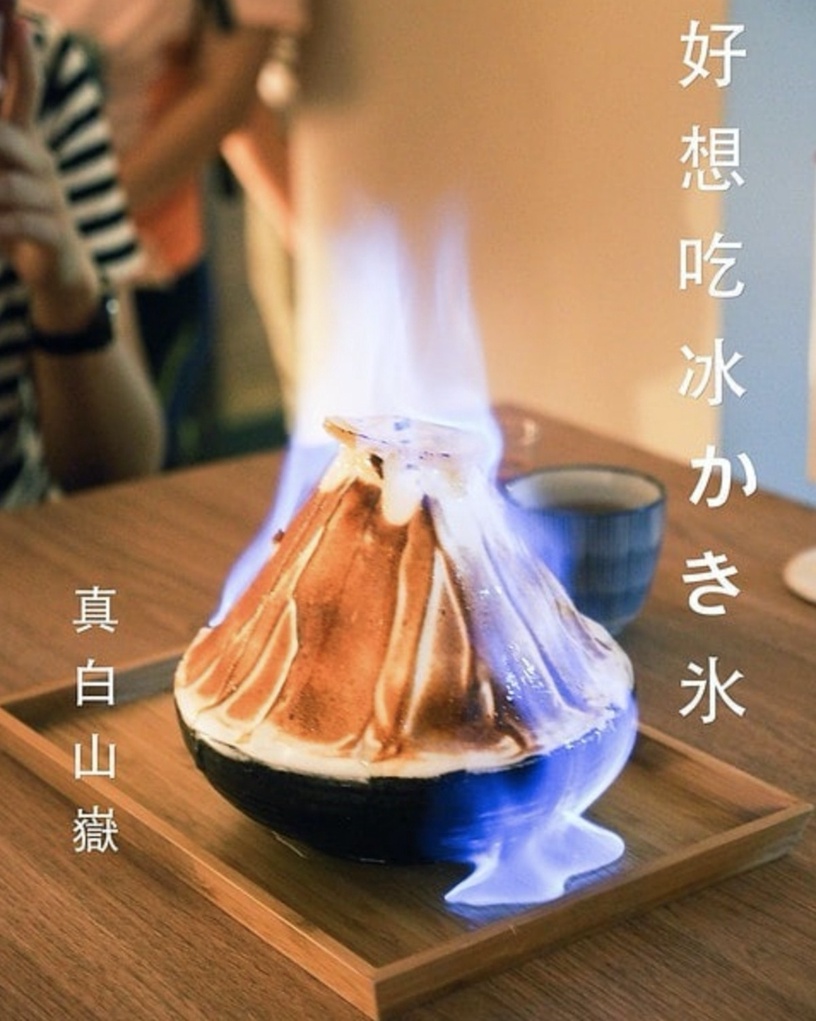 台大公館特色餐廳推薦!80年代復古茶室「純愛小吃部」,閃爍霓虹燈、KTV點唱機必去