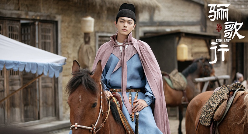 古裝劇男星「同款唐朝造型」3:許凱 飾演《驪歌行》盛楚慕