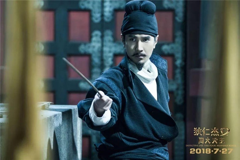 古裝劇男星「同款唐朝造型」8:趙又廷 飾演 電影《狄仁傑之四大天王》狄仁傑