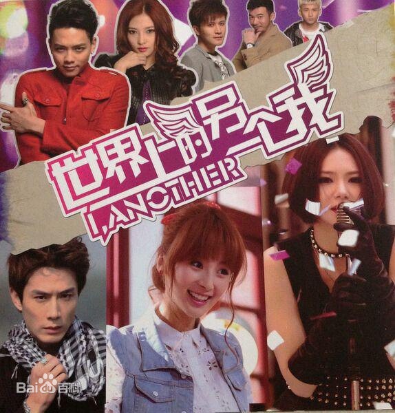 網評毀童年、超毋湯的真人版影劇5:《NANA》
