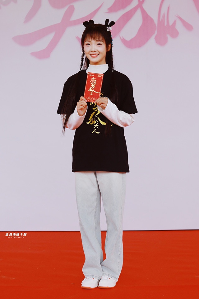 定角陸劇 王佑碩、吕小雨《親愛的天狐大人》:一人一狐的千年誓言