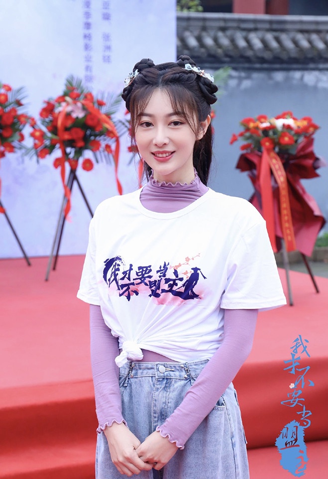 定角陸劇 敖瑞鵬、鐘祺《我才不要當盟主》:江湖混子搖身一變成為武林世家小姐