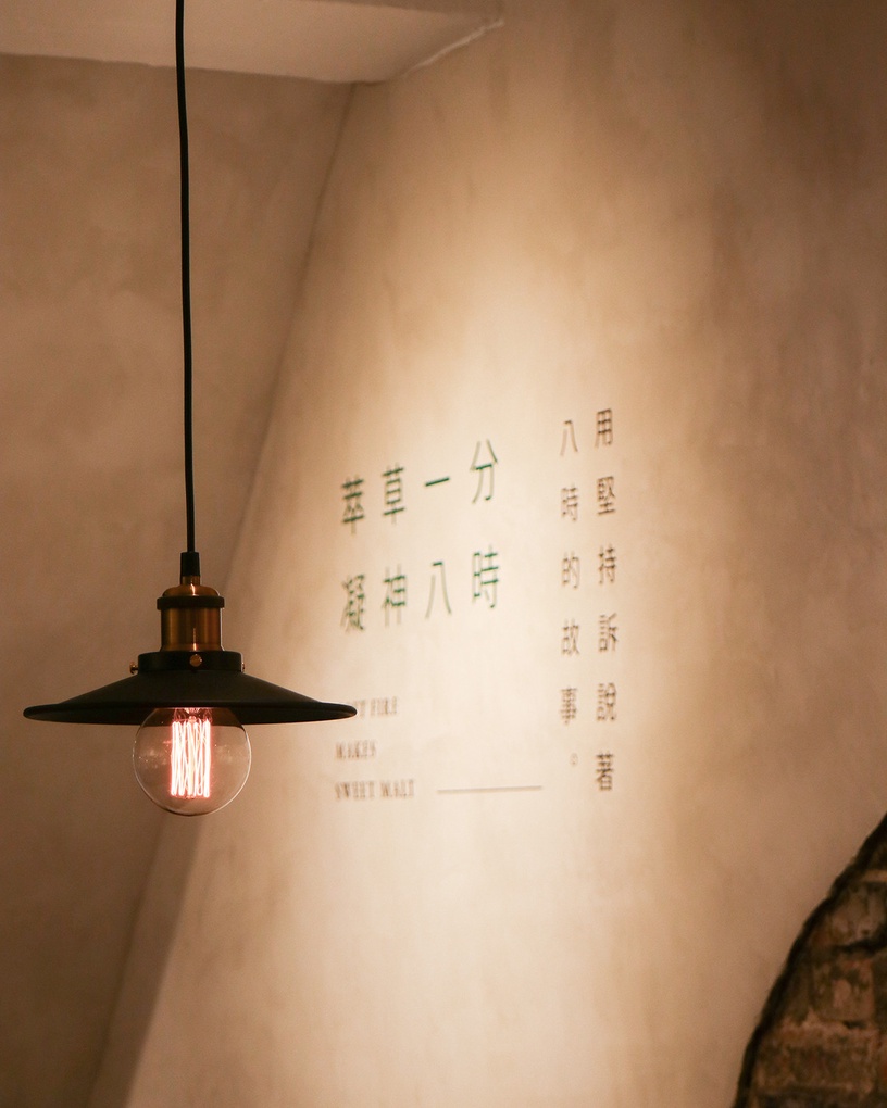 整杯都是料!八時神仙草「珍珠粉粿仙草鮮奶茶」咀嚼控必喝,加碼中山店新開幕