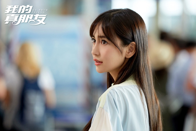 網評最強「收視毒藥」陸劇女星5:楊穎