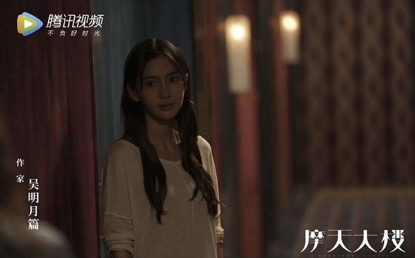 網評最強「收視毒藥」陸劇女星5:楊穎
