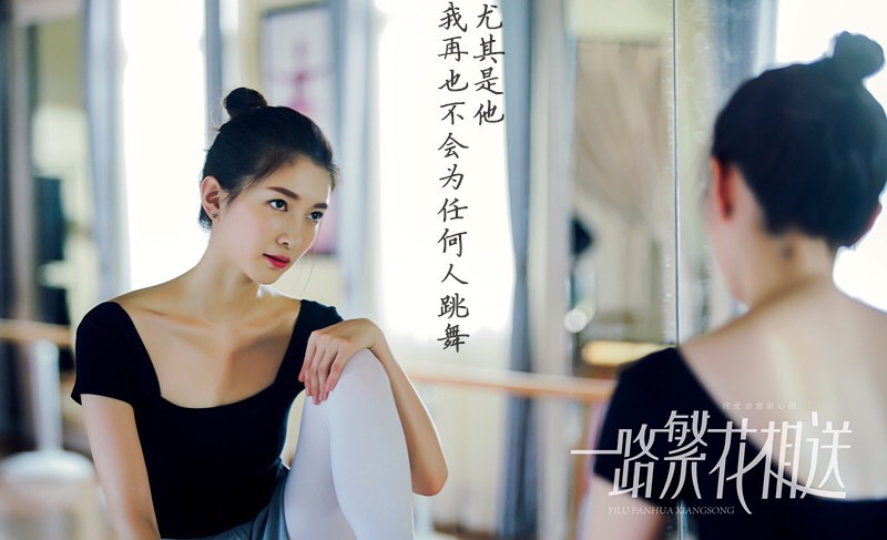 網評最強「收視毒藥」陸劇女星6:江疏影