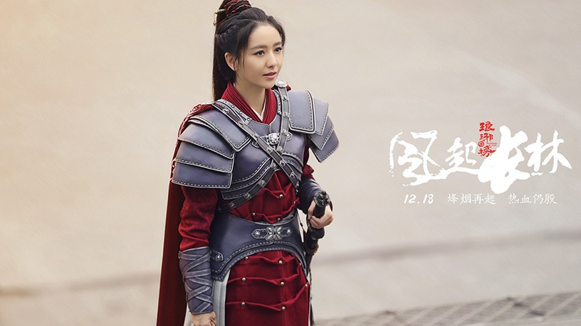 女星「古裝高馬尾」造型8:佟麗婭 飾演《琅琊榜之風起長林》蒙淺雪