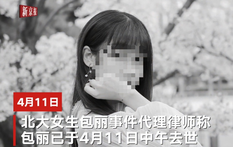 徐睿知控制男友網想起PUA!可怕PUA套路,「愛我就證明給我看」北大生被當奴隸、走絕路