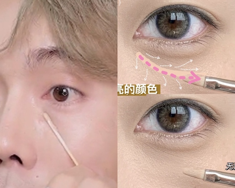 明星彩妝師PS級「黑眼圈&淚溝」遮瑕法!4步眼下秒澎潤,上妝工具這樣用淚溝完美隱形