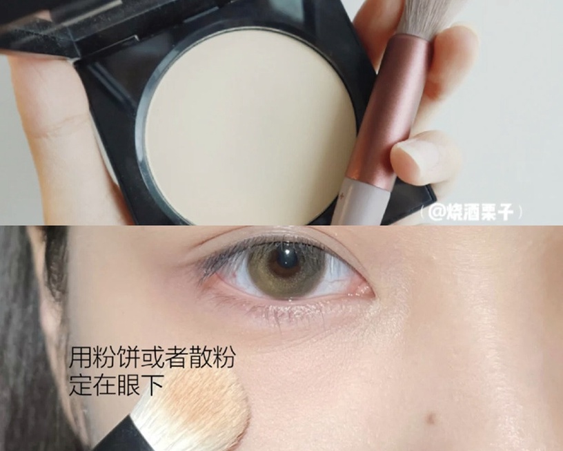 明星彩妝師PS級「黑眼圈&淚溝」遮瑕法!4步眼下秒澎潤,上妝工具這樣用淚溝完美隱形