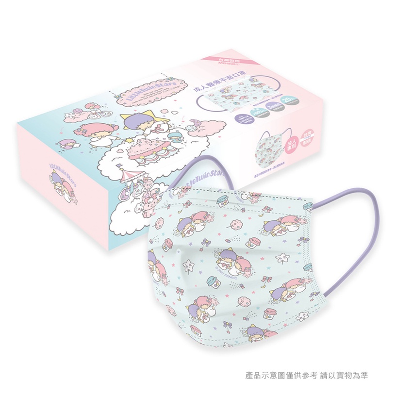 Hello Kitty口罩7-11就可以預購!