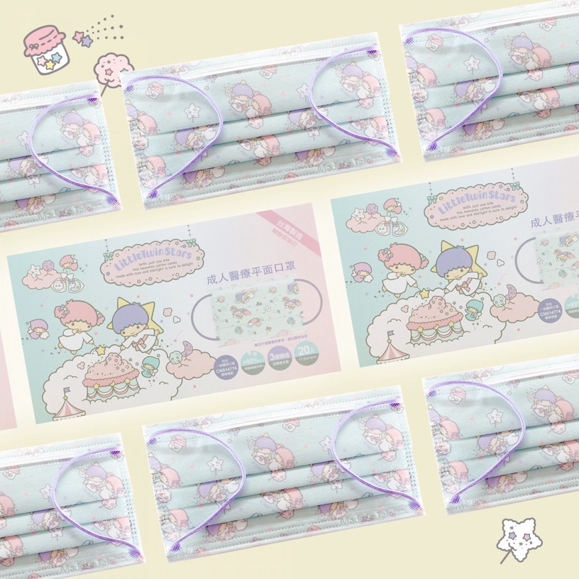 Hello Kitty口罩7-11就可以預購!