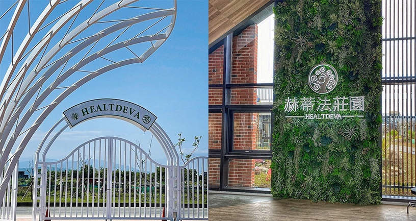 夢幻空中城堡就在宜蘭 宜蘭全新打卡景點 赫蒂法莊園 歐洲風莊園 地上鏡池必拍 Beauty美人圈
