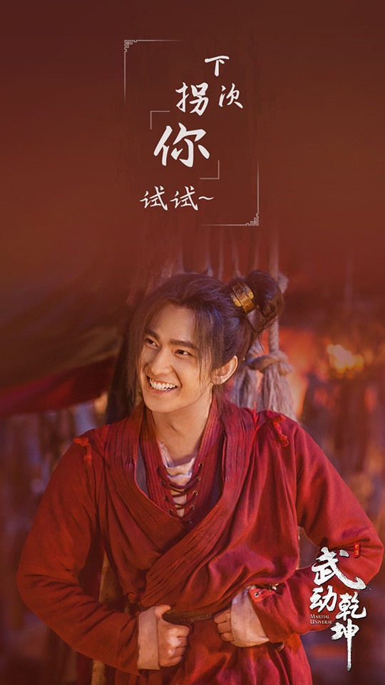 網評「演技精湛的非科班出身」陸劇男星3:楊洋 舞蹈系轉型演員