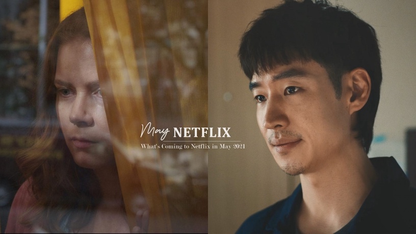 NETFLIX五月推薦片單!李帝勳、湯峻相《Move to Heaven》,喪屍片《活屍大軍》必追