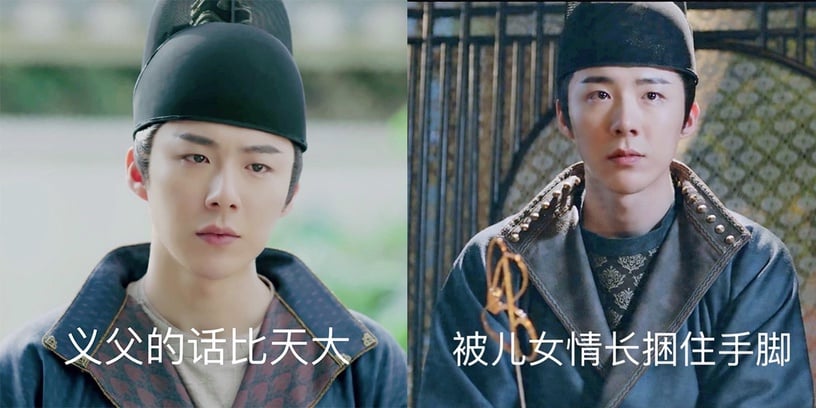 「戀愛前後超反差」的陸劇男角1:《長歌行》皓都