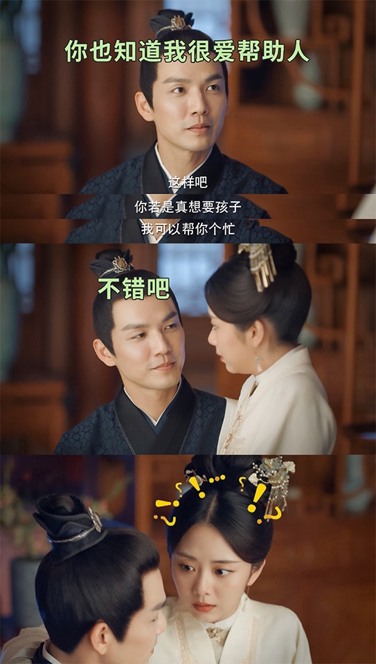 「戀愛前後超反差」的陸劇男角2:《錦心似玉》徐令宜