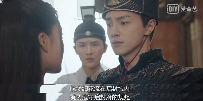 「戀愛前後超反差」的陸劇男角5:《玉昭令》展顏