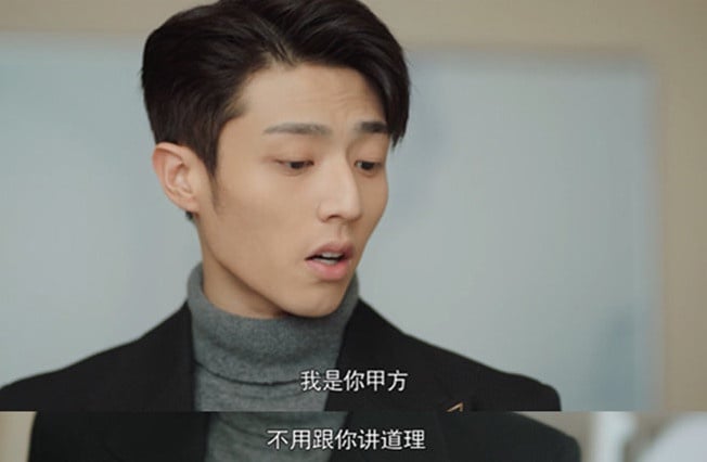 「戀愛前後超反差」的陸劇男角6:《原來你是這樣的顧先生》顧南洲