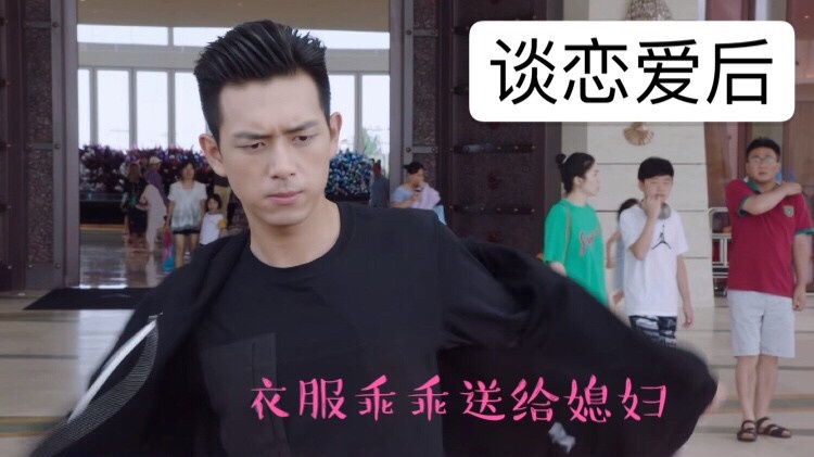 「戀愛前後超反差」的陸劇男角7:《親愛的,熱愛的》韓商言