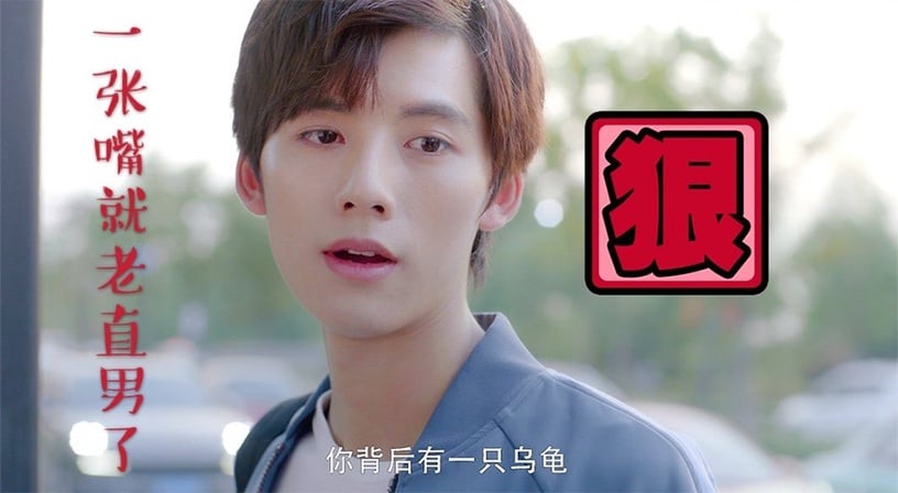「戀愛前後超反差」的陸劇男角9:《我憑本事單身》秦深