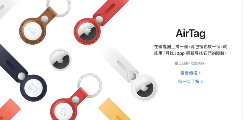 iPhone 12推出新色「紫色」!4/23晚上8點起開始預購、4/30正式發售!