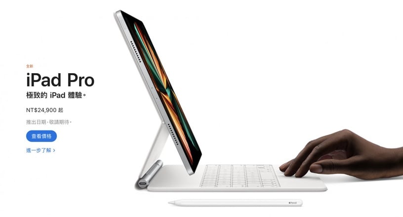 iPhone 12推出新色「紫色」!4/23晚上8點起開始預購、4/30正式發售!
