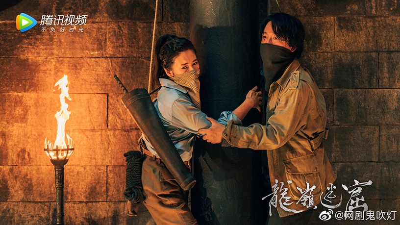 2021年度精品網劇10:潘粵明、張雨綺、姜超《龍嶺迷窟》
